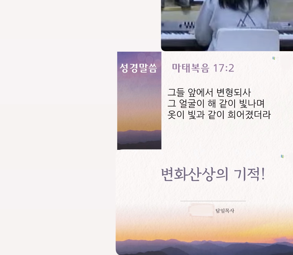 변화산.jpg